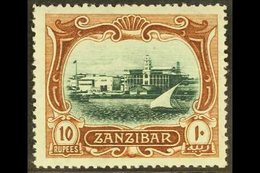 1908-09 10r. Blue-green And Brown, SG 239, Fine Mint. For More Images, Please Visit Http://www.sandafayre.com/itemdetail - Zanzibar (...-1963)