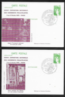 2 Entiers Carte Postale Repiquées Expo Nationale Des Cheminots Philatélistes . Paris 1979. - Overprinter Postcards (before 1995)