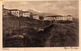 BITOLJ , BITOLA - MILITARY HOSPITAL - Macedonia