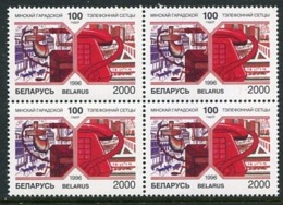 BELARUS 1996 Telephone Network Centenary Block Of 4 Block Of 4 MNH / **.  Michel 197 - Wit-Rusland