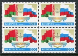 BELARUS 1996 Treaty With Russia Block Of 4 MNH / **.  Michel 148 - Belarus