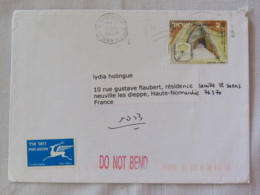 Israel 2005 Cover To France - Ancient Water System - Cartas & Documentos