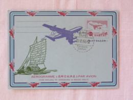Taiwan 1977 ? Stationery Cover - Plane - Boat - Brieven En Documenten