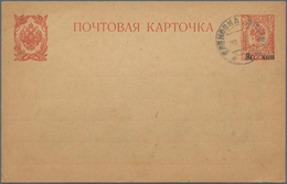 Armenien: 1920 Unused Postal Stationery Card Of Russia With Revaluation (30 On 5 Kop) CTO In Elenovk - Armenia