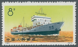China - Volksrepublik: 1972; Handelsschiffe 4 Werte Komplett Ungebraucht Wie Verausgabt In Tadellose - Unused Stamps