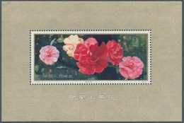 China - Volksrepublik: 1979, Pfingstrosen-Block, Pracht. - Neufs