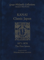 Japan: 1871-1876, KANAI Classic Japan. The First Issues. Documentation Of Great Collections. Lavishl - Other & Unclassified