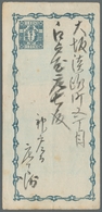 Japan - Ganzsachen: 1874, 1 Sen-Klapp-Ganzsachenkarte In Blau (Higgins & Gage-Nr. P4) Echtgelaufen M - Ansichtskarten