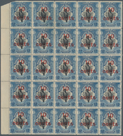 Nordborneo: 1916, 10 C./12 C., A Block Of 25 Including Variety "inverted S" In Row 2 Pos. 5, Mint Ne - Borneo Septentrional (...-1963)