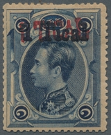 Thailand: 1885, "1 Tical On 1 Solot With Overprint In Red And Additionally In Black", Unused Value O - Tailandia