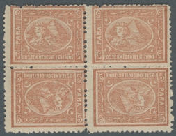 Ägypten: 1874-76, 5pa Brown, Block Of Four Mint Or Unmounted Mint, Containing Two Tete-beche Pairs, - 1866-1914 Khedivate Of Egypt