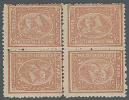 Ägypten: 1874-76, 5pa Brown, Block Of Four Mint Or Unmounted Mint, Containing Two Tete-beche Pairs, - 1866-1914 Ägypten Khediva