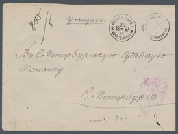 Lettland: 1897, Rs. Franked Two-sided Open R-letter From LIPAWA (Libau) 15 III 97 To St. Petersburg - Latvia