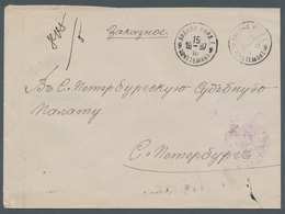 Lettland: 1897, Rs. Franked Two-sided Open R-letter From LIPAWA (Libau) 15 III 97 To St. Petersburg - Lettonie