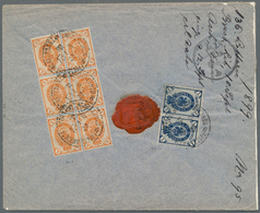 Russland: 1899 Registered Cover With White Registration Label From Brest-Litovsk (Belarus) To Leipzi - Lettres & Documents