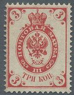 Russland: 1902, "3 Kop. Vivid Pink On Vertical Striped Paper With Missing Background", Unused Value - Cartas & Documentos