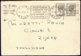 GREECE - MASHIN. FLAM - AIRMAILs - 1954 - Storia Postale