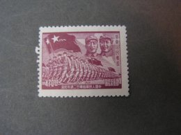 China Stamp - Neufs