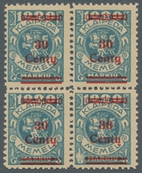 Memel: 1923; 30 C. Auf 1000 MK Grünlichblau; Postfrischer Viererblock In Type I; Tadellose Kabinette - Memel (Klaipeda) 1923