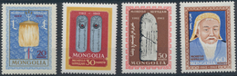Mongolei: 1962, Genghis Khan, 800th Birthday. 51 X Michel Number 309-312 Mint Never Hinged. Catalogu - Mongolei