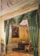 Museum Of King Jan III's Palace At Wilanow - Room In Northern Side - Wilanowie - Warszawa - 1977 - Poland - Unused - Polen