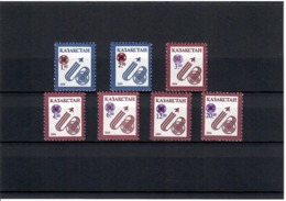 Kazakhstan 1995 .  Ovpt(Rocket) 7v:1,2,12(25.1.95),3,4,6,20(10.2.95) On 15,80  Michel # 69-75 - Kazakhstan