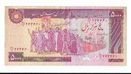 IRAN Billet –bank Note 5000 Rials PICK 133 S 20  1981 Manifestants Revolution - Irán