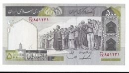 IRAN Billet –bank Note 500 Rials PICK 137 C S 23  1982 Prayers University Of Tehran - Iran