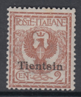 ITALY - TIENTSIN OFFICES - Sassone N. 5 - Cv. 175 Euro - Gomma Integra - MNH** - Tientsin