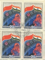 USSR Russia 1984 Block Of India Intercosmos Cooperative Space Program Station Rocket Sciences Flags Stamps CTO Mi 5371-3 - Francobolli