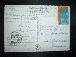 CP Pour La FRANCE TP AVION 50 M OBL.MEC.21-4 71 CAIRO - Storia Postale