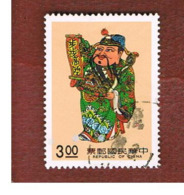 TAIWAN (FORMOSA) - SG 1952  -    1991  GREETINGS STAMPS: WEALTH  -  USED - Oblitérés