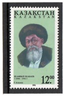 Kazakhstan 1996.Poet Djambul Djabaev-150. 1v: 12.oo.   Michel # 129 - Kazakhstan