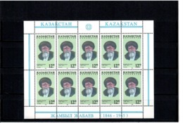 Kazakhstan 1996.Poet Djambul Djabaev-150. M/S Of 10.     Michel # 129 KB - Kazakhstan