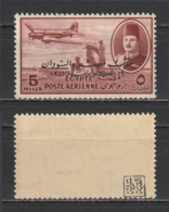Egypt - 1952 - RARE - Color Trials - Black Overprint - King Farouk - 5m - Only 50 Exist - As Scan - Nuevos