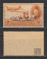 Egypt - 1952 - RARE - Color Trials - Blue Overprint - King Farouk - 7m - Only 50 Exist - As Scan - Unused Stamps