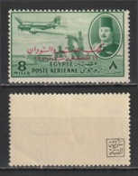 Egypt - 1952 - RARE - Color Trials - Red Overprint - King Farouk - 8m - Only 50 Exist - Royal Collection - As Scan - Ungebraucht