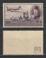 Egypt - 1952 - RARE - Color Trials - Blue Overprint - King Farouk - 30m - Only 50 Exist - Royal Collection - As Scan - Neufs