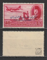 Egypt - 1952 - RARE - Color Trials - Blue Overprint - King Farouk - 40m - Only 50 Exist - Royal Collection - As Scan - Neufs