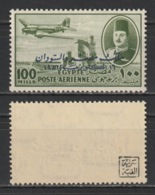 Egypt - 1952 - RARE - Color Trials - Blue Overprint - King Farouk - 100m - Only 50 Exist - Royal Collection - As Scan - Ungebraucht