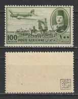 Egypt - 1952 - RARE - Color Trials - Black Overprint - King Farouk - 100m - Only 50 Exist - Royal Collection - As Scan - Neufs