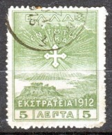 1913-Greece/Crete- "1912 Campaign" Issue- 5l. Stamp (paper A) Used W/ Cretan "PANORMOS" Type I Postmark - Crete