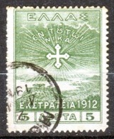 1914-Greece/Crete- "1912 Campaign" Issue- 5l. Stamp (paper A) Used W/ Cretan "MOIRAI" Type I Postmark - Kreta