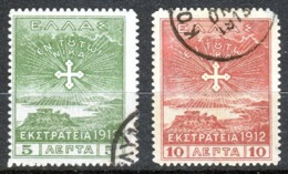 1914-Greece/Crete- "1912 Campaign"- 5l. & 10l.["Rose Colour" Variety] Stamps (paper A) Used/usH, W/ "KOLYMPARI" Pmrks - Crète