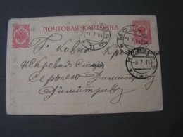 Moskau Karte 1914 - Briefe U. Dokumente