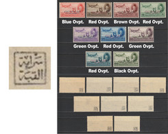 Egypt - 1952 - RARE - Royal Collection - Color Trials - Nice Collection - King Farouk - MVLH* - Signed "Saraya Al Qobba" - Nuovi