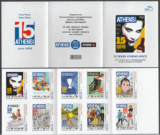 Greece 2019 15th Anniversary Of The Newspaper “Athens Voice”  Booklet Of Self-Adhesive Stamps - Carnets