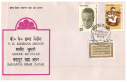 (161) India FDC Cover - 1975 - - Otros & Sin Clasificación