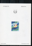 Année 1998 : NA4 - Phileuro 98 - Projets Non Adoptés [NA]
