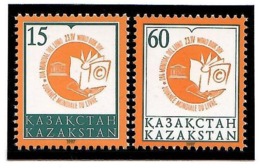 Kazakhstan 1997 . World Book Day (UNESCO). 2v: 15, 60 (T).   Michel # 166-67 - Kazakhstan